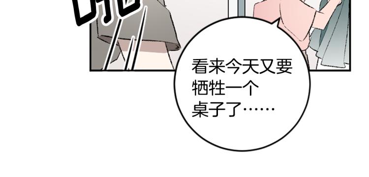 第36话 解释(1/3)-第36话