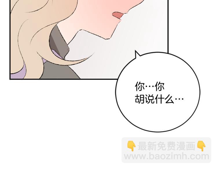 第36话 解释(1/3)-第36话