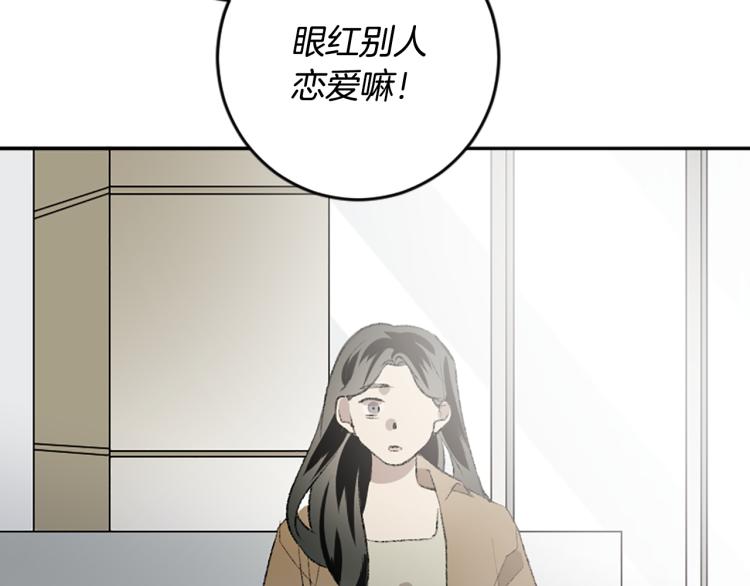 第36话 解释(1/3)-第36话