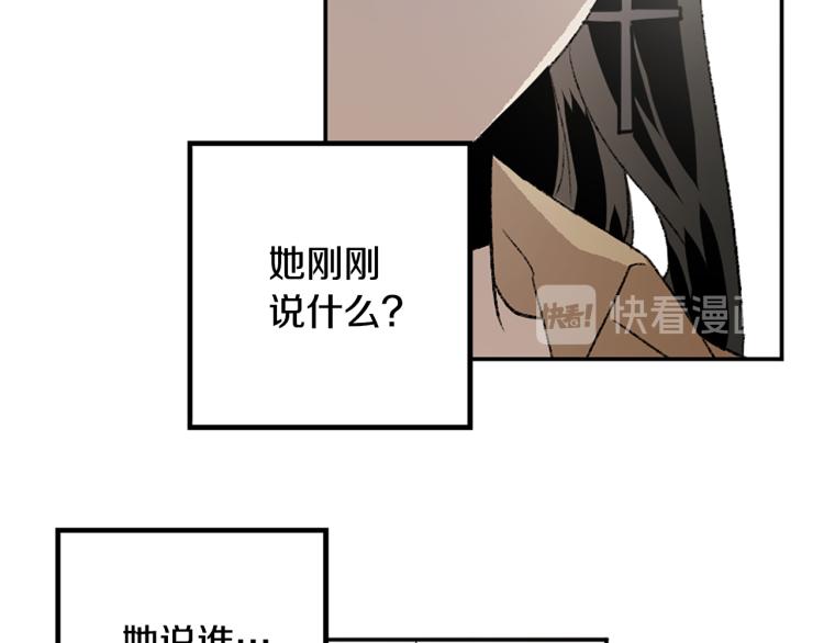 第36话 解释(1/3)-第36话
