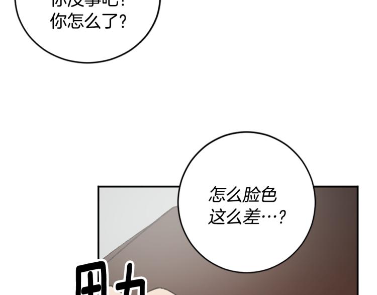 第36话 解释(1/3)-第36话