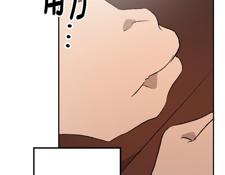 第36话 解释(1/3)-第36话