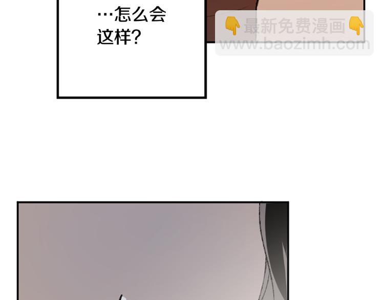 第36话 解释(1/3)-第36话