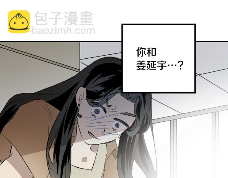 第36话 解释(1/3)-第36话