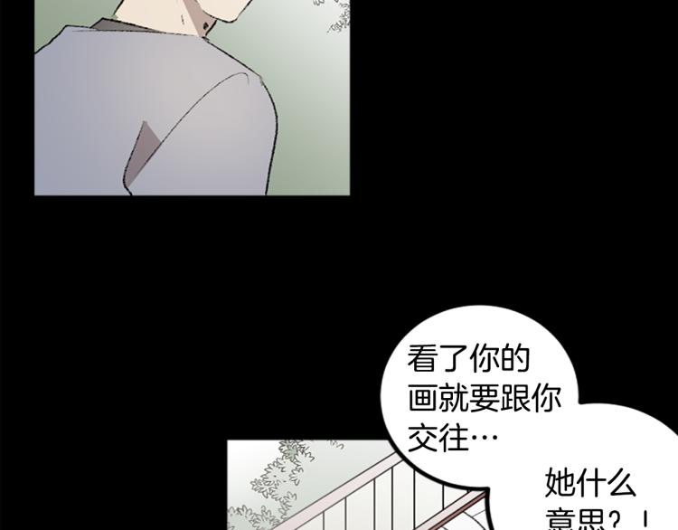 第38话 欺骗(1/3)-第38话