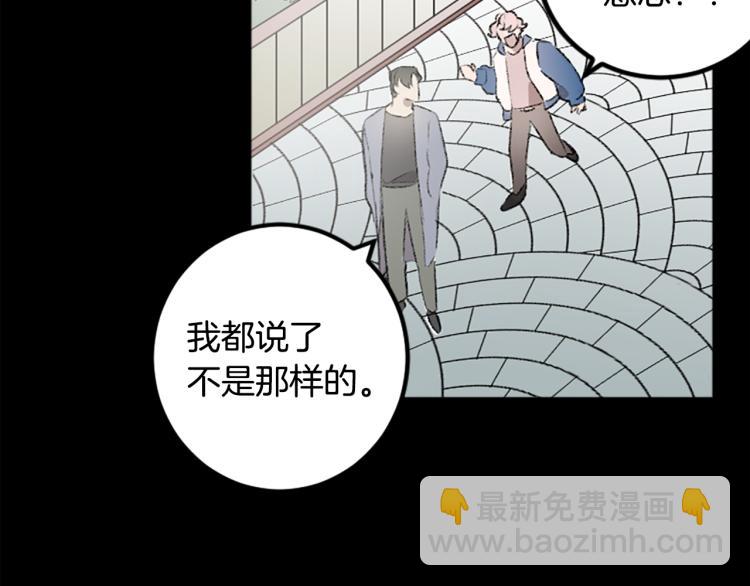第38话 欺骗(1/3)-第38话