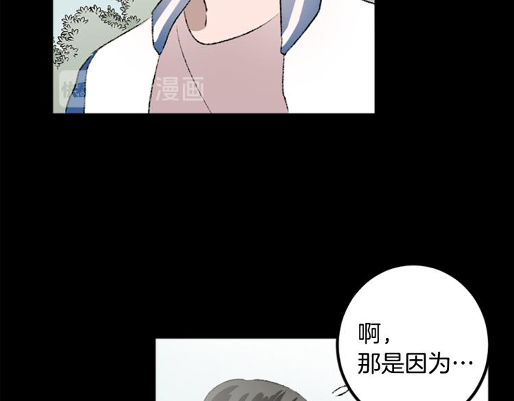 第38话 欺骗(1/3)-第38话