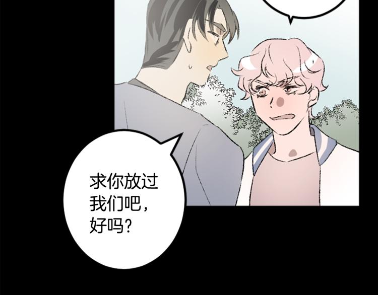 第38话 欺骗(1/3)-第38话