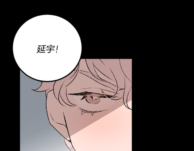 第38话 欺骗(1/3)-第38话