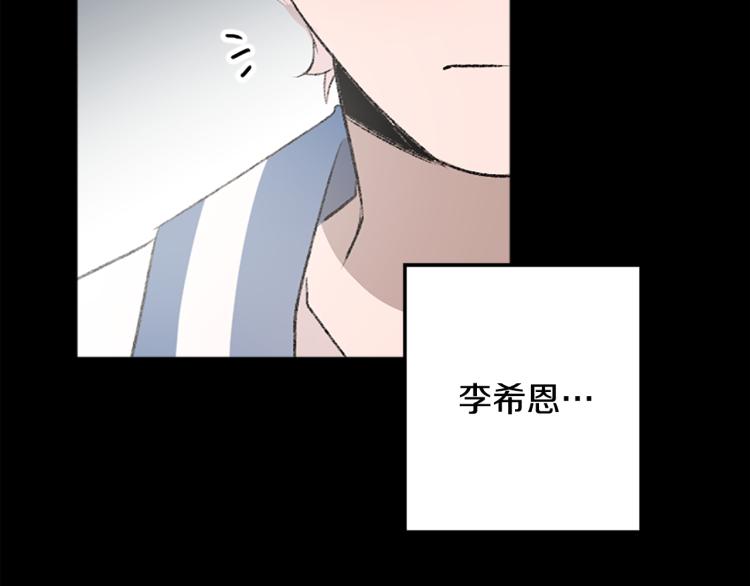 第38话 欺骗(1/3)-第38话