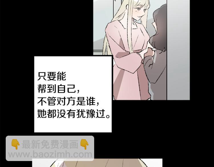 第38话 欺骗(1/3)-第38话