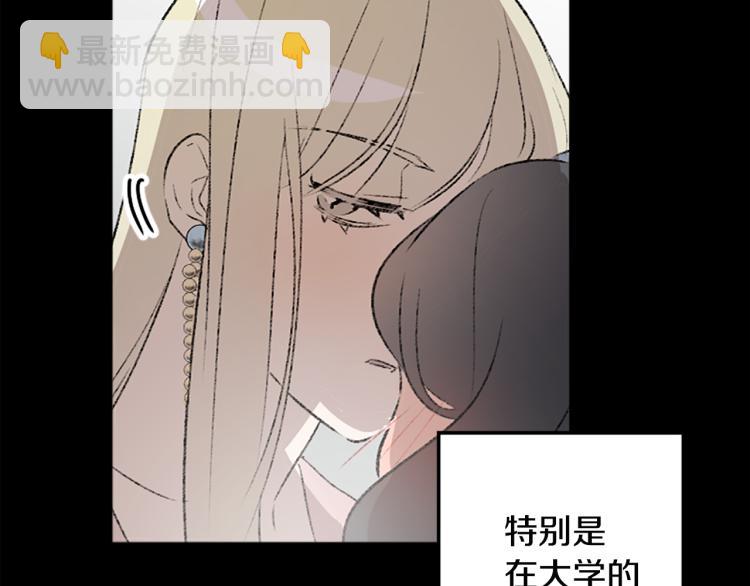 第38话 欺骗(1/3)-第38话