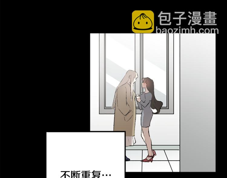 第38话 欺骗(1/3)-第38话