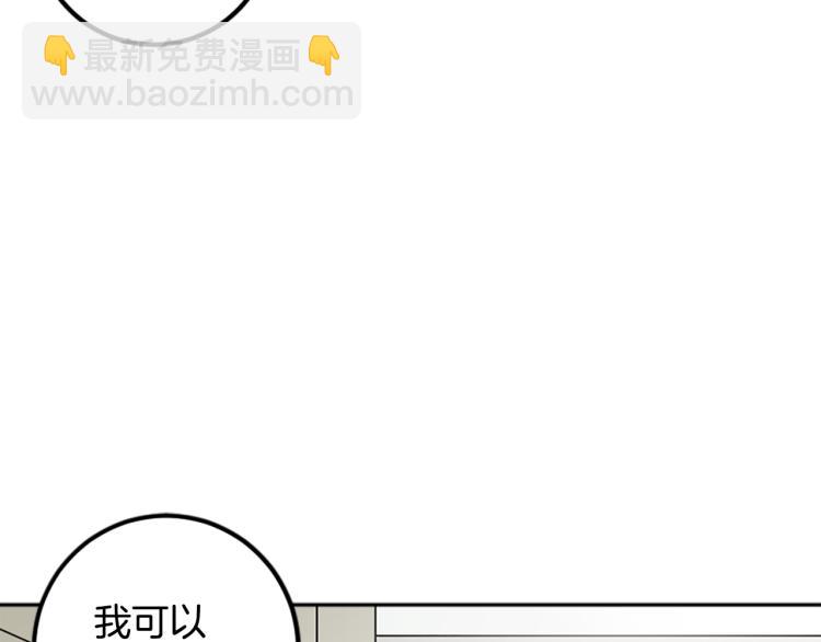 第38话 欺骗(1/3)-第38话