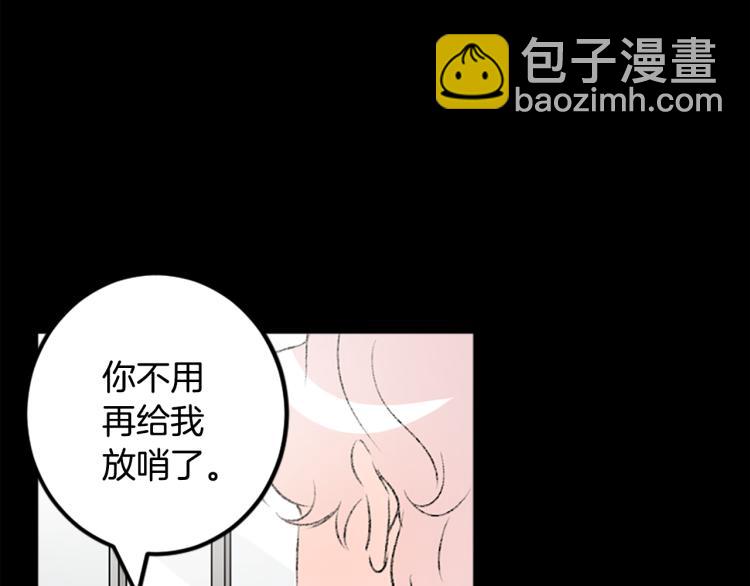 第38话 欺骗(1/3)-第38话