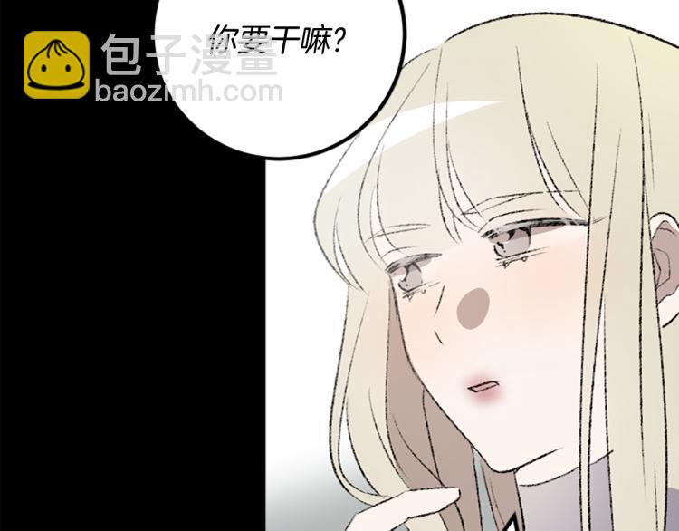 第38话 欺骗(1/3)-第38话