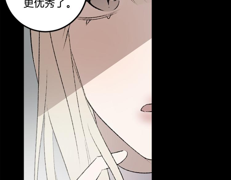 第38话 欺骗(1/3)-第38话