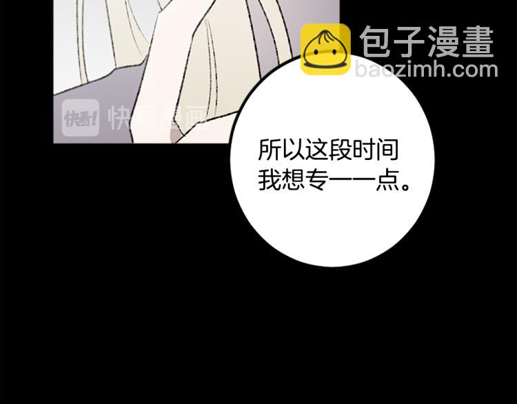 第38话 欺骗(1/3)-第38话