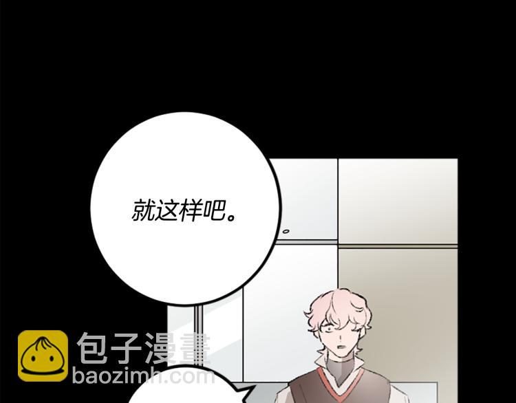 第38话 欺骗(1/3)-第38话