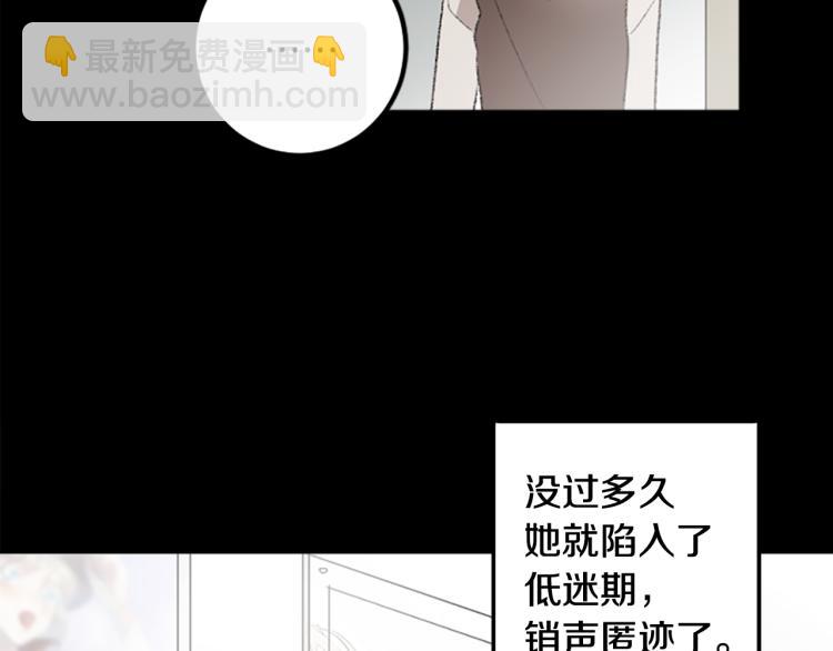 第38话 欺骗(1/3)-第38话