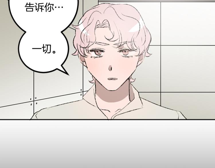 第38话 欺骗(1/3)-第38话
