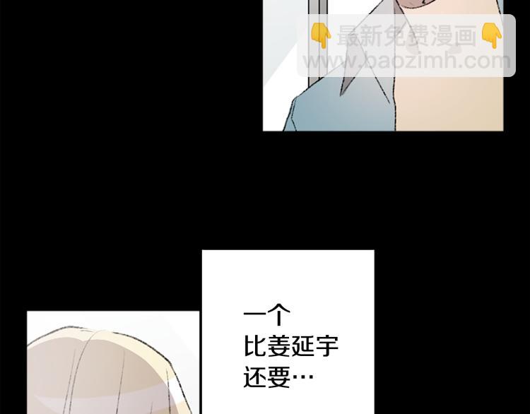 第38话 欺骗(1/3)-第38话
