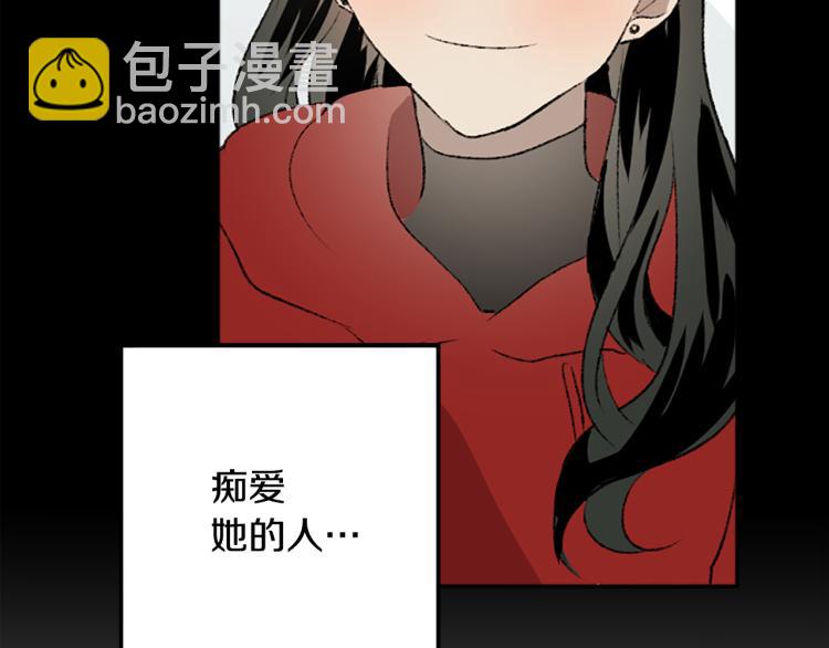 第38话 欺骗(1/3)-第38话