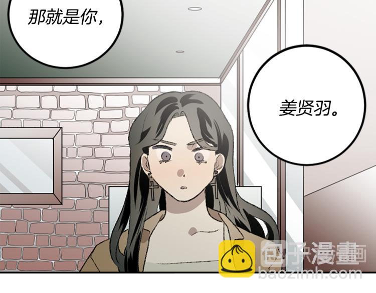 第38话 欺骗(1/3)-第38话