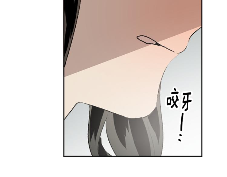 第38话 欺骗(1/3)-第38话