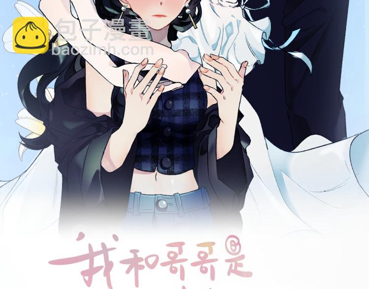 第38话 欺骗(1/3)-第38话