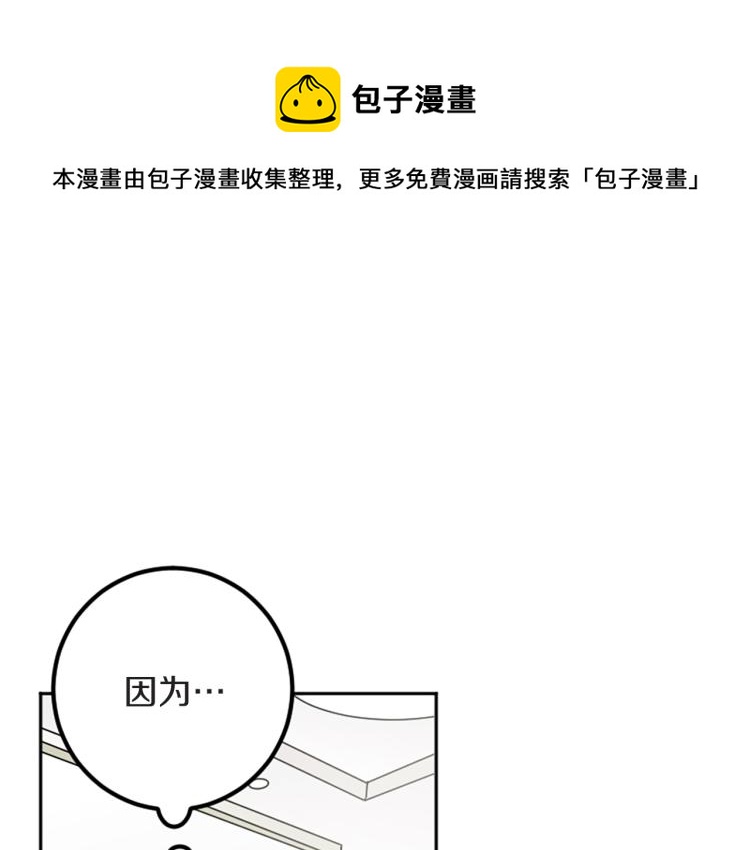第40话 喜欢的理由(1/3)-第40话