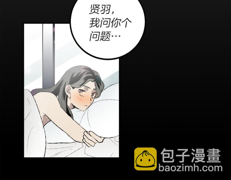 第40话 喜欢的理由(1/3)-第40话