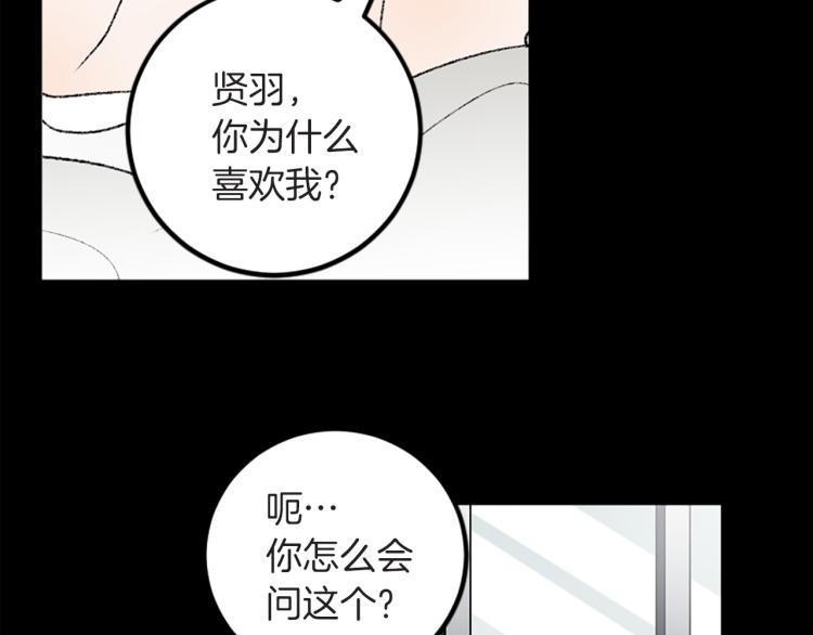第40话 喜欢的理由(1/3)-第40话
