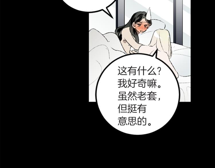 第40话 喜欢的理由(1/3)-第40话