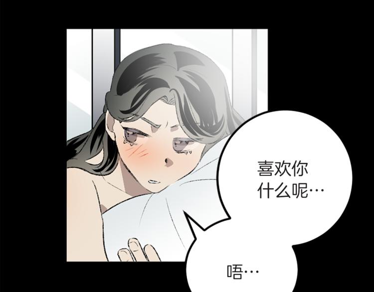 第40话 喜欢的理由(1/3)-第40话