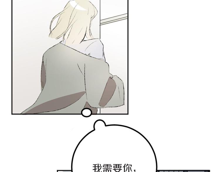 第40话 喜欢的理由(1/3)-第40话