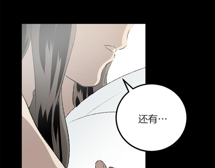 第40话 喜欢的理由(1/3)-第40话