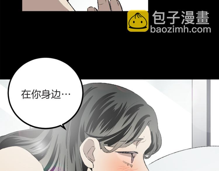 第40话 喜欢的理由(1/3)-第40话