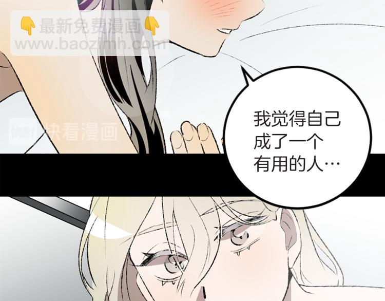 第40话 喜欢的理由(1/3)-第40话