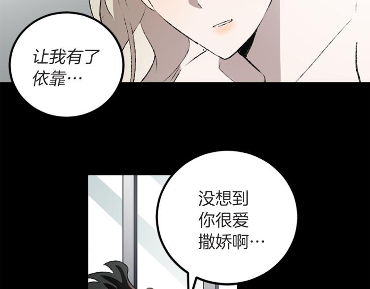 第40话 喜欢的理由(1/3)-第40话