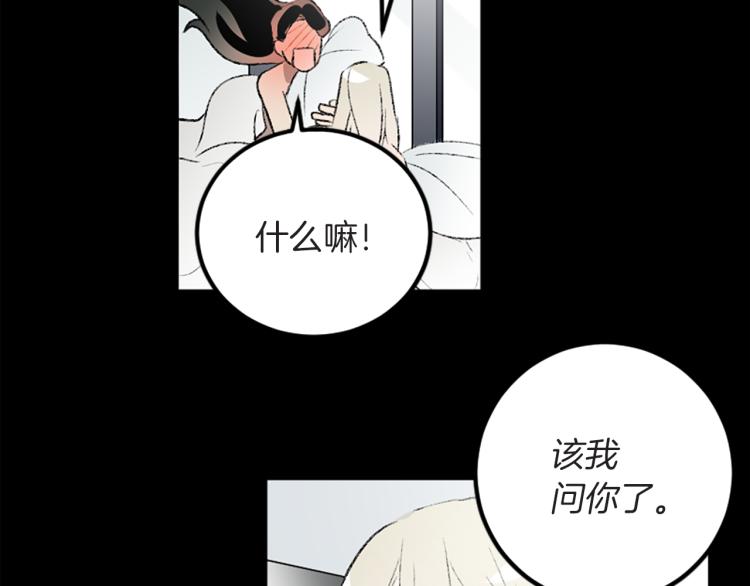 第40话 喜欢的理由(1/3)-第40话