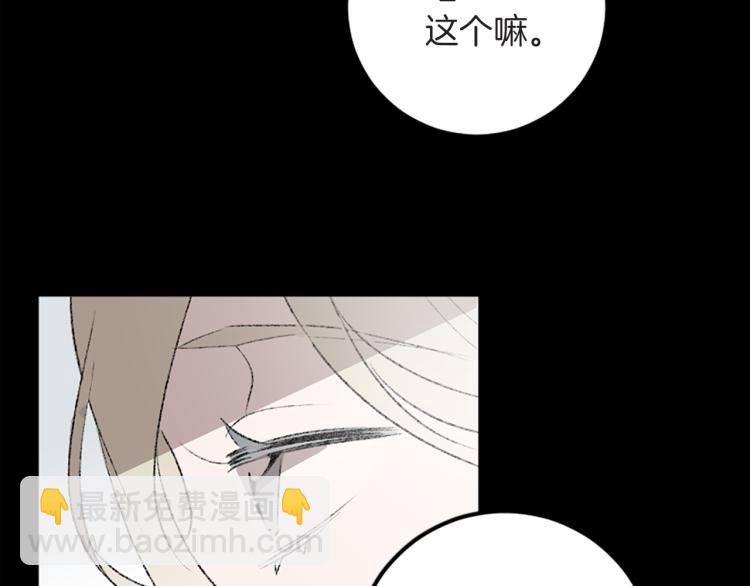 第40话 喜欢的理由(1/3)-第40话