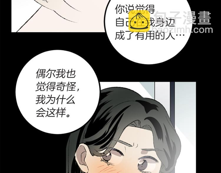 第40话 喜欢的理由(1/3)-第40话