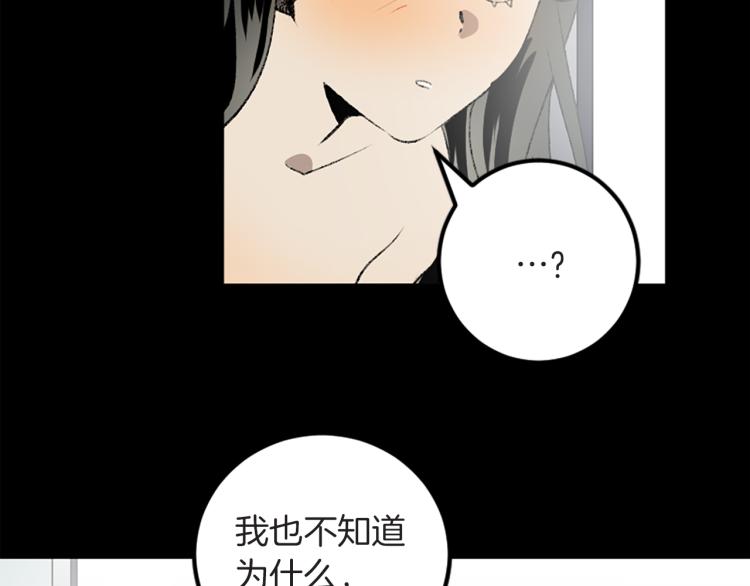 第40话 喜欢的理由(1/3)-第40话