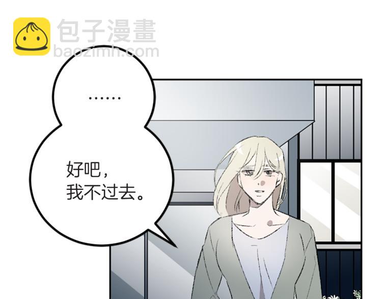 第40话 喜欢的理由(1/3)-第40话