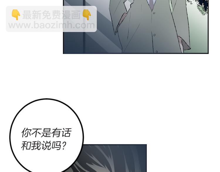 第40话 喜欢的理由(1/3)-第40话