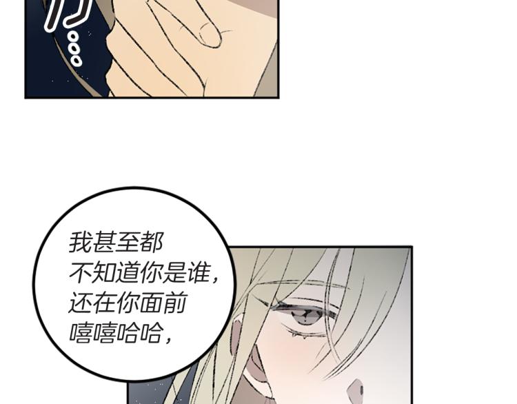第40话 喜欢的理由(1/3)-第40话