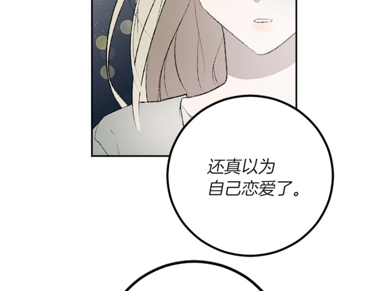 第40话 喜欢的理由(1/3)-第40话