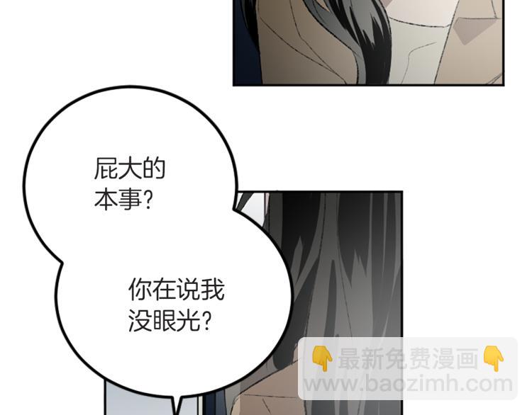 第40话 喜欢的理由(1/3)-第40话