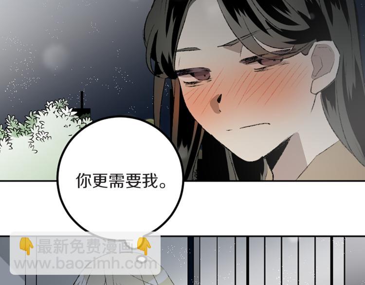 第40话 喜欢的理由(1/3)-第40话